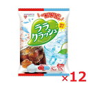 全品ポイント10倍!・10/24 20時~マンナンライフ ララクラッシュアソートコーラ&ソーダ 24g×8個入×12袋