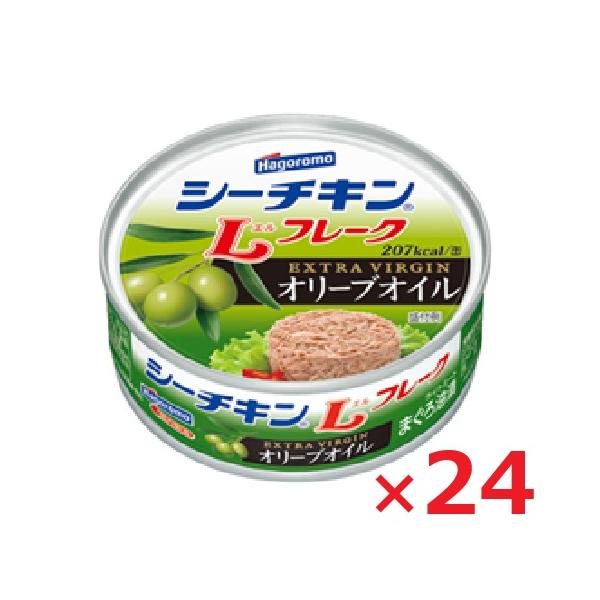 乐天商城 - はごろもフーズ シーチキンLフレーク オリーブオイル 70g×24 まとめ買い エキストラバージンオリーブオイル マグロ 油漬け