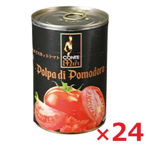 Honey - メモス コンテデミーリ ホールトマト 400g×24個 トマト缶 まとめ買い トマト缶詰