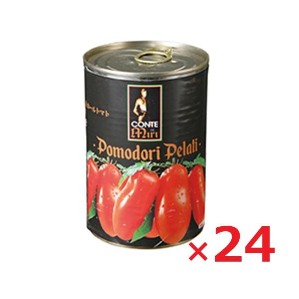 乐天商城 - メモス コンテデミーリ ホールトマト 400g×24個 トマト缶 まとめ買い トマト缶詰