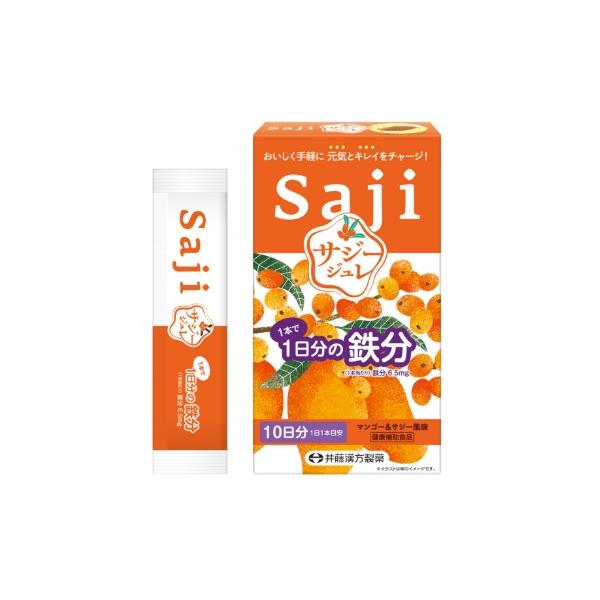 Rakuten - サジージュレ 1日分の鉄分 15g×10本入り×3箱 約1か月分 サジー果汁配合 健康補助食品 井藤漢方 マンゴー サジー
