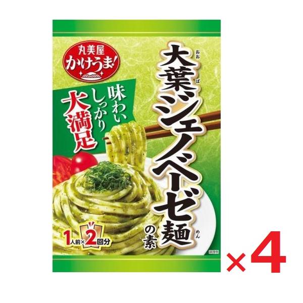 【ポイント10倍〜最大20倍！5/1〜・エントリー必須】賞味期限6/3まで　ネコポス 丸美屋 かけうま！大葉ジェノベーゼ麺の素 1人前 50g×2回分 4袋セットのサムネイル