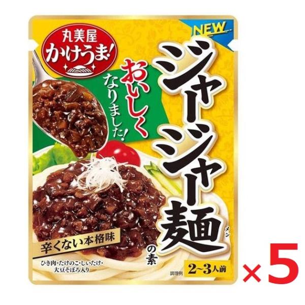 ネコポス 丸美屋 かけうま！ ジャージャー麺の素 麺用ソース 270g×5個 丸美屋食品工業のサムネイル