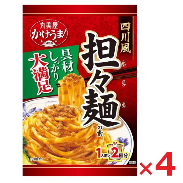 ネコポス 丸美屋 かけうま！四川風担々麺の素 麺用ソース 1人前×2回分×4袋 丸美屋食品工業のサムネイル