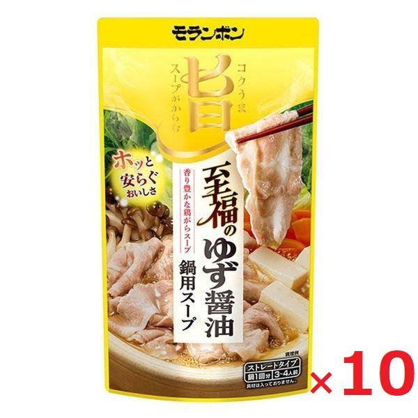 全品ポイント10倍!・11/20 20時〜モランボン コク旨スープがからむ 至福のゆず醤油鍋用スープ 750g×10袋 鍋つゆ 鍋用スープ ストレートタイプ ケース売り まとめ買いのサムネイル
