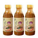 【ポイント10倍!7/19〜】大天 献立に困ったときはオカンの鍋つゆ オカンの醤油豚骨 300ml×3本 時短 万能調味料 とんこつ