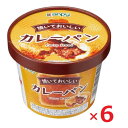 【ポイント10倍!5/1〜・エントリー必須】カンピー 焼いておいしいカレーパン 80g×6個