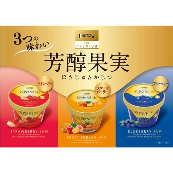 カンピー ザ プレミアム ジャム 芳醇果実 ストロベリー 130g×12個入 いちごジャム コンフィチュール