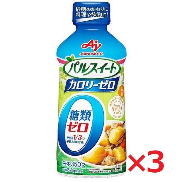 こんなにおいしい甘さなのに、カロリーゼロ！ サッとなじむ液体タイプなので、煮物や酢の物などのお料理や、デザート、冷たい飲み物など幅広く使えます。 小さじ1杯5gで砂糖小さじ3杯約9g（約35kcal）と同じ甘さです。