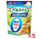 パルスイート カロリーゼロ 140g×5 味の素 アミノ酸 アスパルテーム