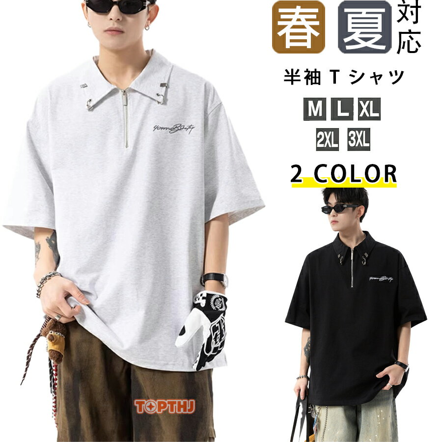 アメリカン風刺繍デザインの夏用半袖...