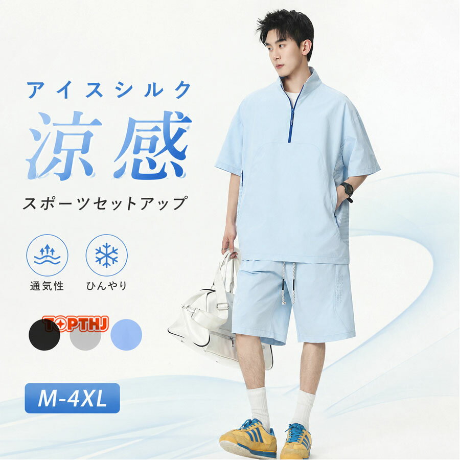 楽天市場】ハーフパンツ メンズ ひざ下（セットアップ｜メンズジャージ