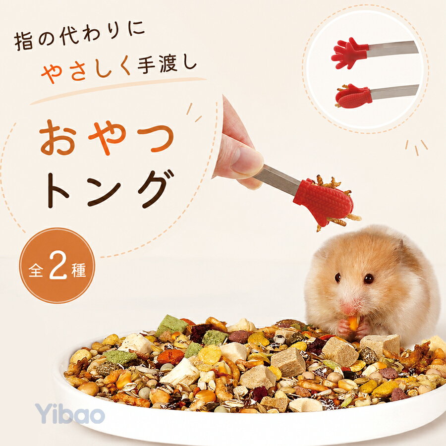 商品画像1