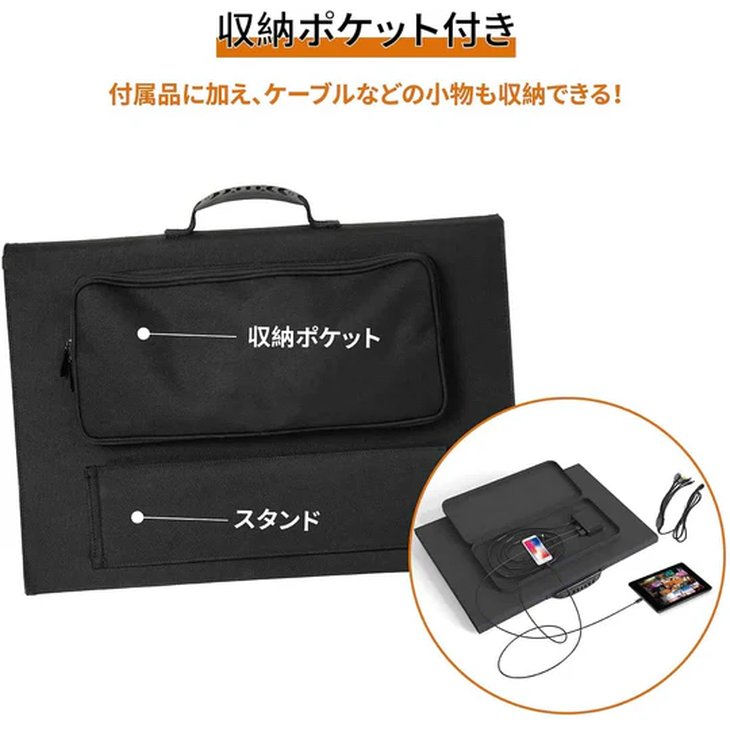 ソーラーパネル アウトドア BALDR PIONEER 太陽光 120W R1010【ic320】