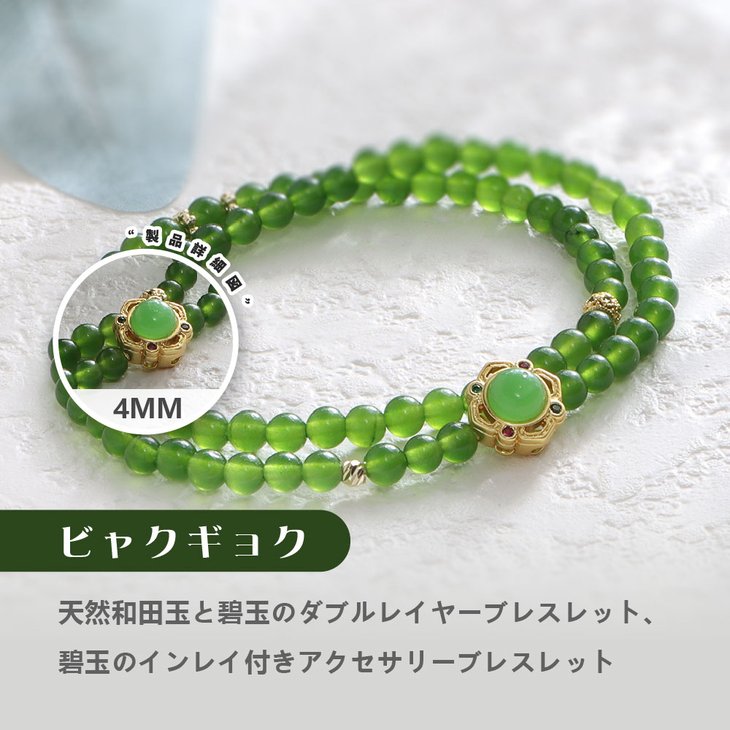 ブレスレット レディース 天然石ブレスレット ストロベリークォーツ 4mm WRTA-BR-471【ic437】