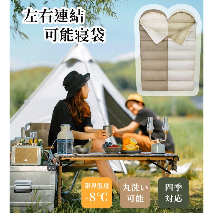 寝袋 軽量夏用 -4°C -4度 シュラフ 洗える 冬用 ふんわり 防災 マット 洗える寝袋 防寒 大人 登山 キャンプ レジャー ツーリング アウトドア 車中泊 春 スリーピングバッグ H-05【ic824】 sunnice2025-10002883 SUNNICE楽天市場店 サンプル画像2