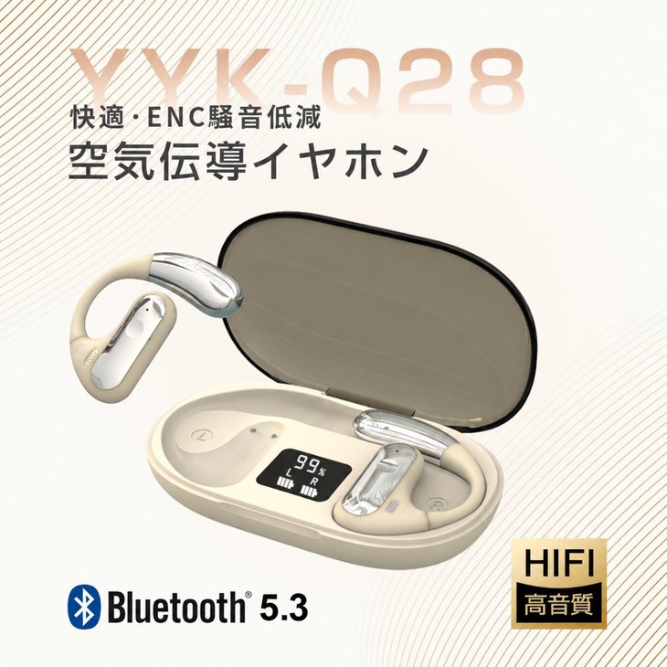 充電ケース・残量表示 オープンイヤー ワイヤレスイヤホン 通勤・ランニング 耳掛け式 Bluetooth 5.3 ENC通話 スマホ対応 空気伝導 約8時間再生【tm068】