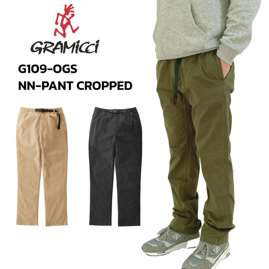 グラミチ GRAMICCI G109-OGS NNパンツクロップド NN-PANT CROPPED オーガニックコットン ニューナローパンツ アウトドア クライミング キャンプ 3カラー OLIVE BLACK CHINO オリーブ ブラック チノ メンズ ボトムス 定番 人気 モデル 楽天 通販 あす楽対応 送料無料