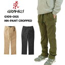 楽天サニーブルーグラミチ GRAMICCI G109-OGS NNパンツクロップド NN-PANT CROPPED オーガニックコットン ニューナローパンツ アウトドア クライミング キャンプ 3カラー OLIVE BLACK CHINO オリーブ ブラック チノ メンズ ボトムス 定番 人気 モデル 楽天 通販 あす楽対応 送料無料