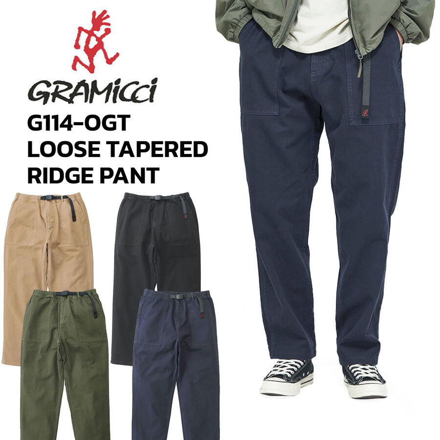 Gramicci | グラミチ LOOSE TAPERED PANT