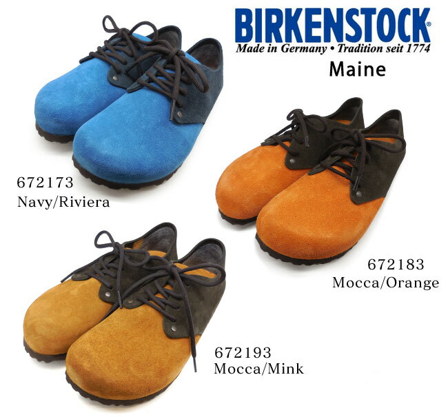 BIRKENSTOCK ビルケンシュトック Maine VL メイン 672173 672183 672193 細幅 ビルケン スエード メンズ レディース ユニセックス レースアップ 楽天 あす楽