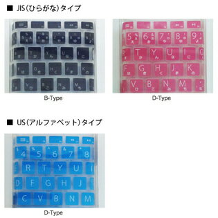 PC���������� Keyboard KeySkin/�����ܡ��ɥ����� �����ܡ��ɥ��С� ���ꥳ�� ��ŷ ���� �������б�