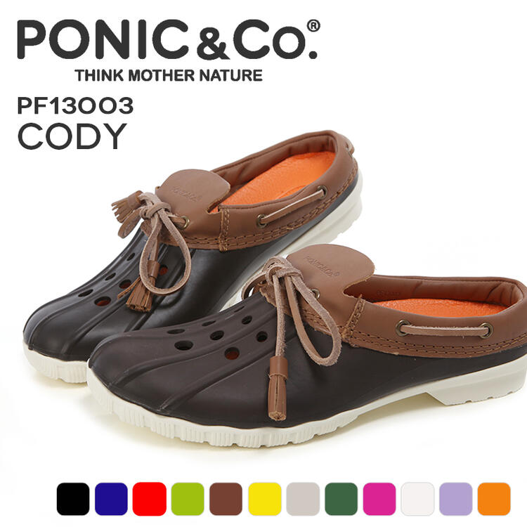 楽天サニーブルー【 訳あり OUTLET 】 PONIC & Co. ポニックアンドコー CODY コーディ PF13003 サボサンダル メンズ レディース EVA素材 スリッポン ビーチ プール 海 12Color 楽天 通販 返品・交換不可