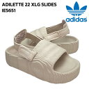 楽天サニーブルーアディダス オリジナルス アディレッタ 22 XLG レディース サンダル adidas originals ADILETTE 22 XLG W IE5651 パテモーブ ベージュ バックストラップ コンフォート 人気 モデル 楽天 通販 あす楽対応 正規品 送料無料