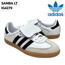 アディダス サンバ LT adidas Originals SAMBA LT W IG4279 CLOUD WHITE クラウド ホワイト 白 スニーカー レザー レディース ユニセックス originals オリジナルス
