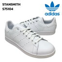 アディダス スタンスミス adidas STANSMITH S75104 CLOUD WHITE / CLOUD WHITE / CLOUD WHITE クラウ...