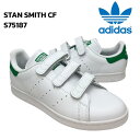アディダス スタンスミス コンフォート adidas STANSMITH CF S75187 CLOUD WHITE / CLOUD WHITE / GREEN...