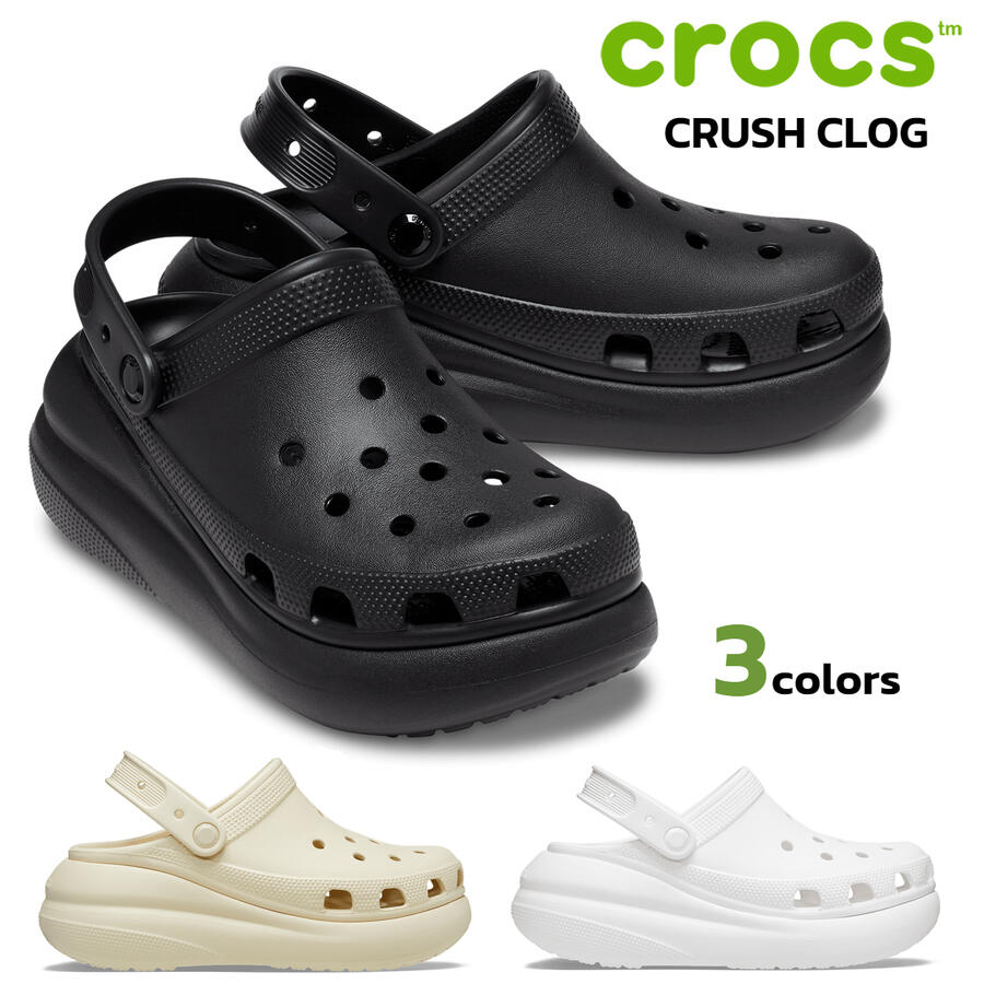 クロックス クラッシュ クロッグ サンダル #207521 ブラック ホワイト ボーン CROCS CRUSH CLOG BLACK WHITE BONE 22 23 24 25 クロスライト アイコニックコンフォート チャンキーソール ユニセックス レディース 厚底 ビーチ プール