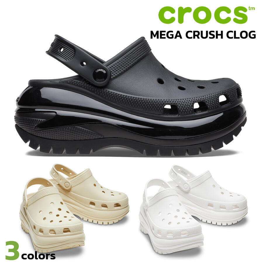 クロックス メガ クラッシュ クロッグ サンダル #207988 ブラック ホワイト ボーン CROCS MEGA CRUSH CLOG BLACK WHITE BONE 22 23 24 25 クロスライト アイコニックコンフォート チャンキーソール ユニセックス レディース 厚底 ビーチ プール