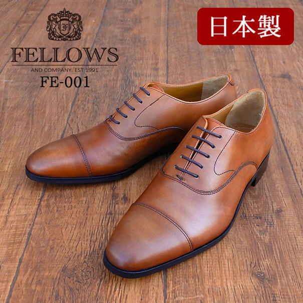 楽天サニーブルーFELLOWS フェローズ Straight Tip Oxford ストレートチップ オックスフォード FE-001 メンズ ビジネスシューズ ドレスシューズ 内羽根 革靴 皮靴 紳士靴 通勤 通学 入学 入社 就活 結婚式 3色 ブラック ダークブラウン コニャック 冠婚葬祭 本革 日本製