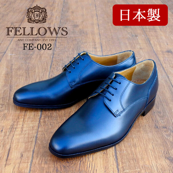 FELLOWS フェローズ Plain Toe Oxford プレーントゥ オックスフォード FE-002メンズ ビジネスシューズ ドレスシューズ 外羽根 革靴 皮靴 紳士靴 通勤 通学 卒業 入学 入社 就活 結婚式 3色 ブ…