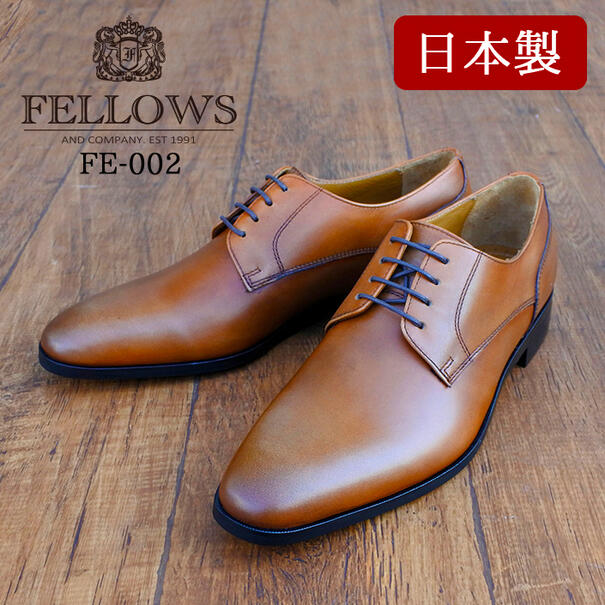 楽天サニーブルーFELLOWS フェローズ Plain Toe Oxford プレーントゥ オックスフォード FE-002メンズ ビジネスシューズ ドレスシューズ 外羽根 革靴 皮靴 紳士靴 通勤 通学 卒業 入学 入社 就活 結婚式 3色 ブラック ダークブラウン コニャック 冠婚葬祭 本革 日本製