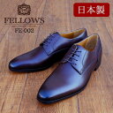 FELLOWS フェローズ Plain Toe Oxford プレーントゥ オックスフォード FE-002メンズ ビジネスシューズ ドレスシューズ 外羽根 革靴 皮靴 紳士靴 通勤 通学 入学 入社 就活 結婚式 3色 ブラック ダークブラウン コニャック 人気 冠婚葬祭 本革 日本製