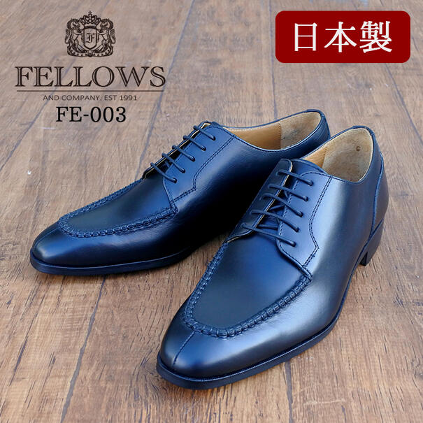 FELLOWS フェローズ ユーチップ オックスフォード FE-003 メンズ ビジネスシューズ 外