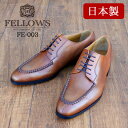 FELLOWS フェローズ U-Tip Oxford ユーチップ オックスフォード FE-003 メンズ ビジネスシューズ ドレスシューズ 外羽根 革靴 皮靴 紳士靴 通勤 通学 卒業 入学 入社 就活 結婚式 3色 ブラック ダークブラウン コニャック 冠婚葬祭 本革 日本製