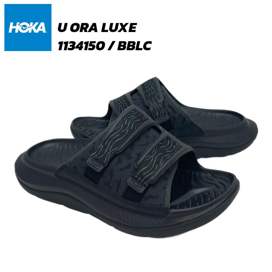 【 店内全品対象5%OFFクーポン配布中 】 ホカ オネオネ HOKA ONE ONE オラ ラックス U ORA LUXE 1134150 BBLC BLACK ブラック 黒 メンズ レディース ユニセックス サンダル リカバリー リラックス シャワー スライド クッション アウトドア スポーツ 人気 履きやすいのサムネイル