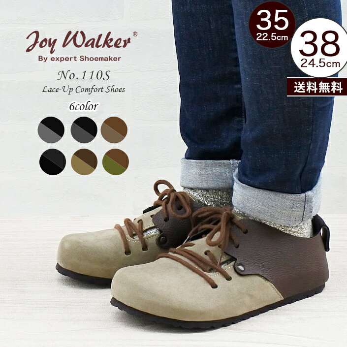 ֥ǥ եȥ塼 졼åץ塼 Joy Walker 祤  110S 110F եȥեåȥ٥å 奢 å ʥ ɳ 6顼 ֥å ֥饦 졼  ̵פ򸫤