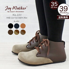 レディース コンフォートシューズ レースアップシューズ Joy Walker ジョイ ウォーカー 223P 223S レースアップ コンフォート アンクルブーツ ソフトフットベッド カジュアル リラックス ナチュラル 紐靴 8カラー ブラック ブラウン カーキ あす楽 送料無料