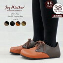 Joy Walker WC EH[J[ 225P [XAbv RtH[gV[Y fB[X \tgtbgxbh fB[X JWA bNX i` RC 4J[ ubN uE J[L