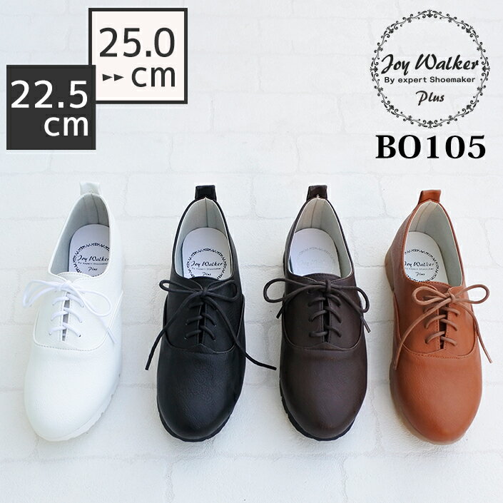 ǥ եȥ塼 졼åץ塼 Joy Walker Plus 祤ץ饹 BO105 åե Lace-Up Oxford Comfort Shoes ȿȯ󥽡 ֥å ֥饦 ۥ磻 4Ÿ  20 30 40 50 60 б ̵