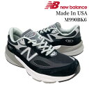 ニューバランス M990BK6 メイドインUSA メンズ スニーカー NEW BALANCE MADE in USA 990 v6 Dワイズ アメリカ製 Bla...