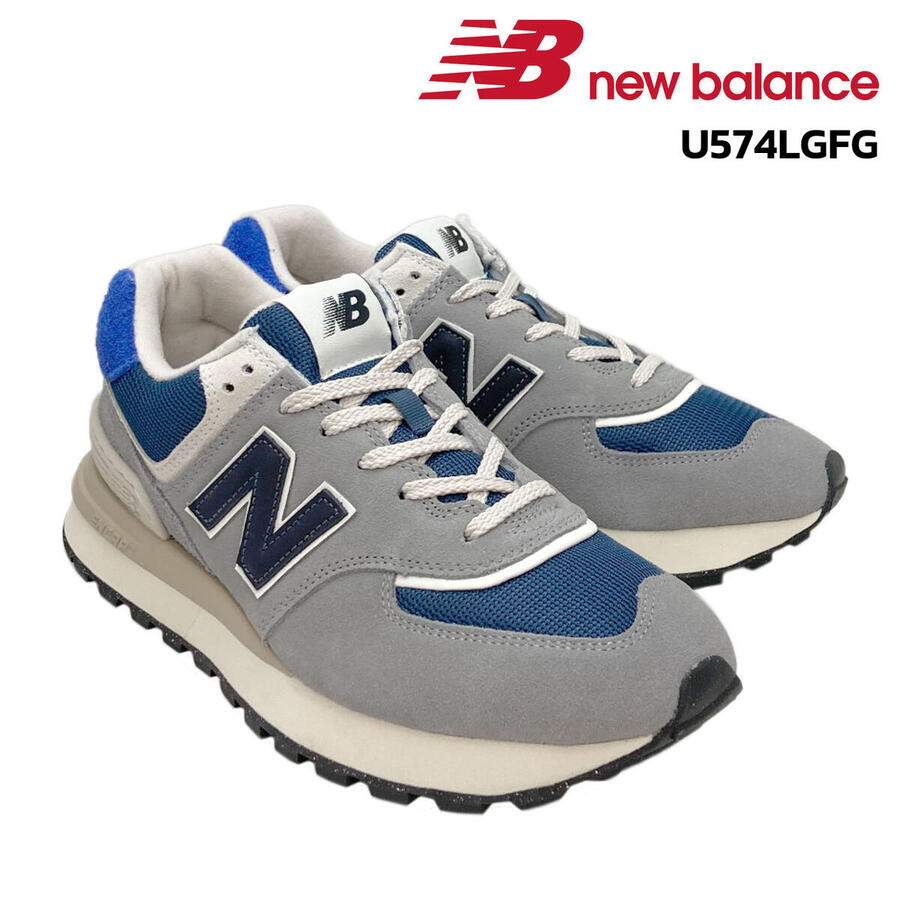 楽天サニーブルーニューバランス メンズ スニーカー NEW BALANCE U574LGFG Dワイズ GRAY BLUE グレー ブルー ローカット ライフスタイル シューズ 靴 定番 人気 モデル 楽天 通販 あす楽対応 正規品 送料無料