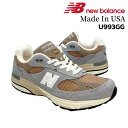 ニューバランス メンズ スニーカー NEW BALANCE U993 GG MADE in USA Dワイズ メイドインUSA アメリカ製 ドリフトウッドブラウン グレー Driftwood Brown GRAY テディ サンティス シューズ ライフスタイル 限定品 人気 モデル