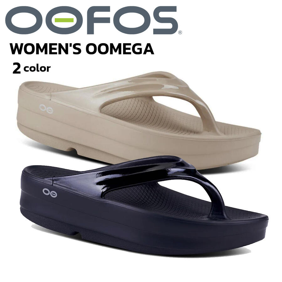 OOFOS リカバリーサンダル ウーフォス OOMEGA ウーメガ トングサンダル ビーチサンダル 
