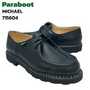パラブーツ ミカエル メンズ Paraboot MICHAEL 715604 NOIR MARCHE 2 SOLE Black ブラック 黒 リス レザー オイ...