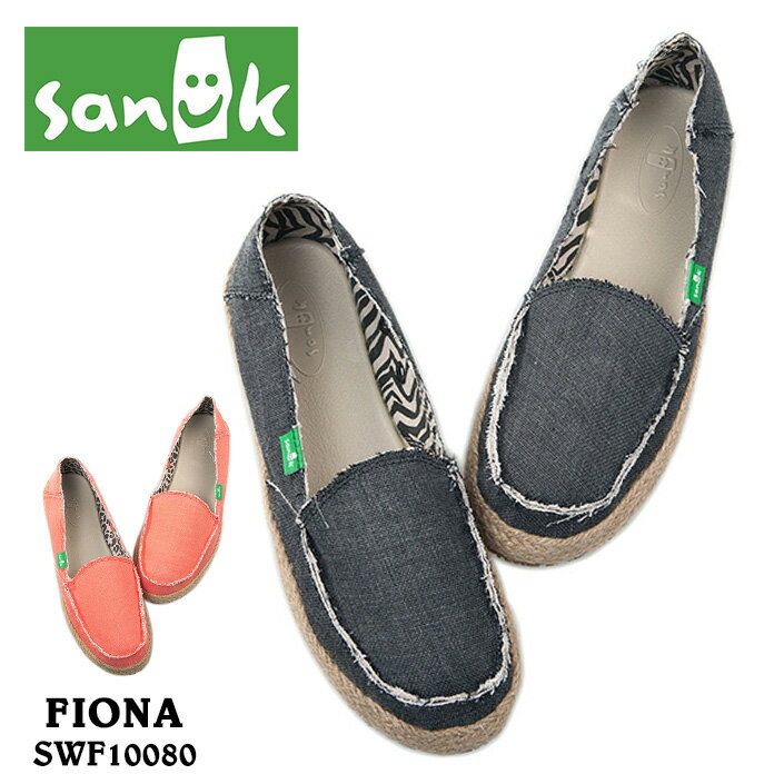 SANUK サヌーク FIONA SIDEWALK SURFERS フィオナ サイドウォーク サーファーズ SWF10080 レディース シューズ スリップオン スリッポン おしゃれ 楽天 あす楽対応